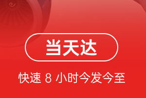 霍林郭勒霍林河空运地址航空货运公司【机场