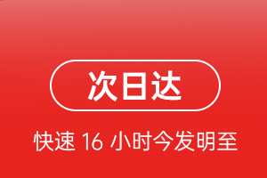 霍林郭勒霍林河空运地址航空货运 航空货运