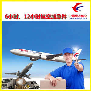 霍林郭勒霍林河空运地址公司谈空运的四大作用是什么